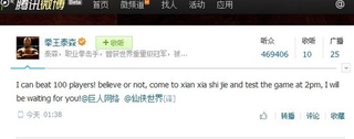 Illustration for article titled Mike Tyson Says He Can Easily Take Down 100 Players In A Chinese RPG